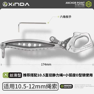 khoá xuông dây XINDA chính hãng