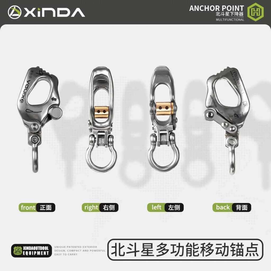 khoa tẩu xuống dây XINDA bản rút gọn chính hãng