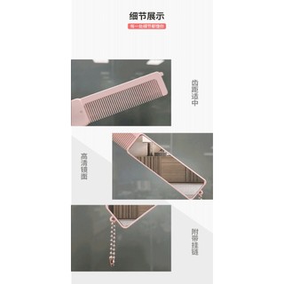 Lược Gấp Gọn Có Gương Tiện Lợi - Lược Gấp Gọn Đa Năng Bỏ Túi Nhỏ Xinh Dễ Mang Theo