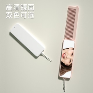 Lược Gấp Gọn Có Gương Tiện Lợi - Lược Gấp Gọn Đa Năng Bỏ Túi Nhỏ Xinh Dễ Mang Theo