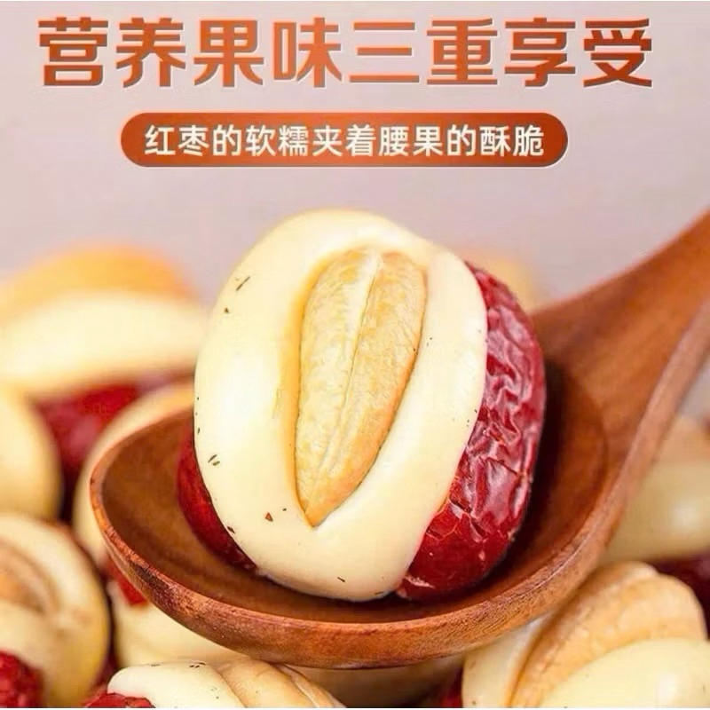 1Kg Kẹo Táo Đỏ Kẹp Sữa Lạc Đà Và Nhân Hạt Điều Dễ Ăn Thơm Ngon Hàng Loại 1, Siêu Ngon