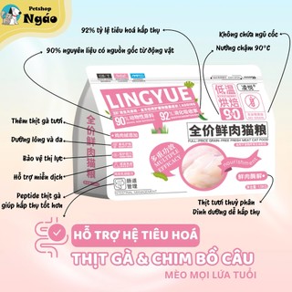 Hạt Cho Mèo LingYue 1.5kg Hạt Mix Topping Sữa Dê Nướng Hỗ Trợ Tiêu Hóa Tiết Niệu Dưỡng Lông