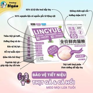 Hạt Cho Mèo LingYue 1.5kg Hạt Mix Topping Sữa Dê Nướng Hỗ Trợ Tiêu Hóa Tiết Niệu Dưỡng Lông
