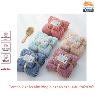 Combo 2 Khăn tắm lông cừu cao cấp -  siêu thấm hút, mềm mịn