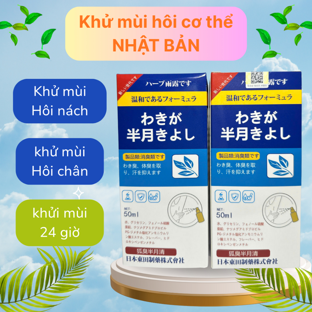 Xịt Hôi Nách, Hôi Chân chính hãng nhật bản. Khử Mùi Hiệu Quả Ngăn Tiết Mồ Hôi Cho Nam Nữ