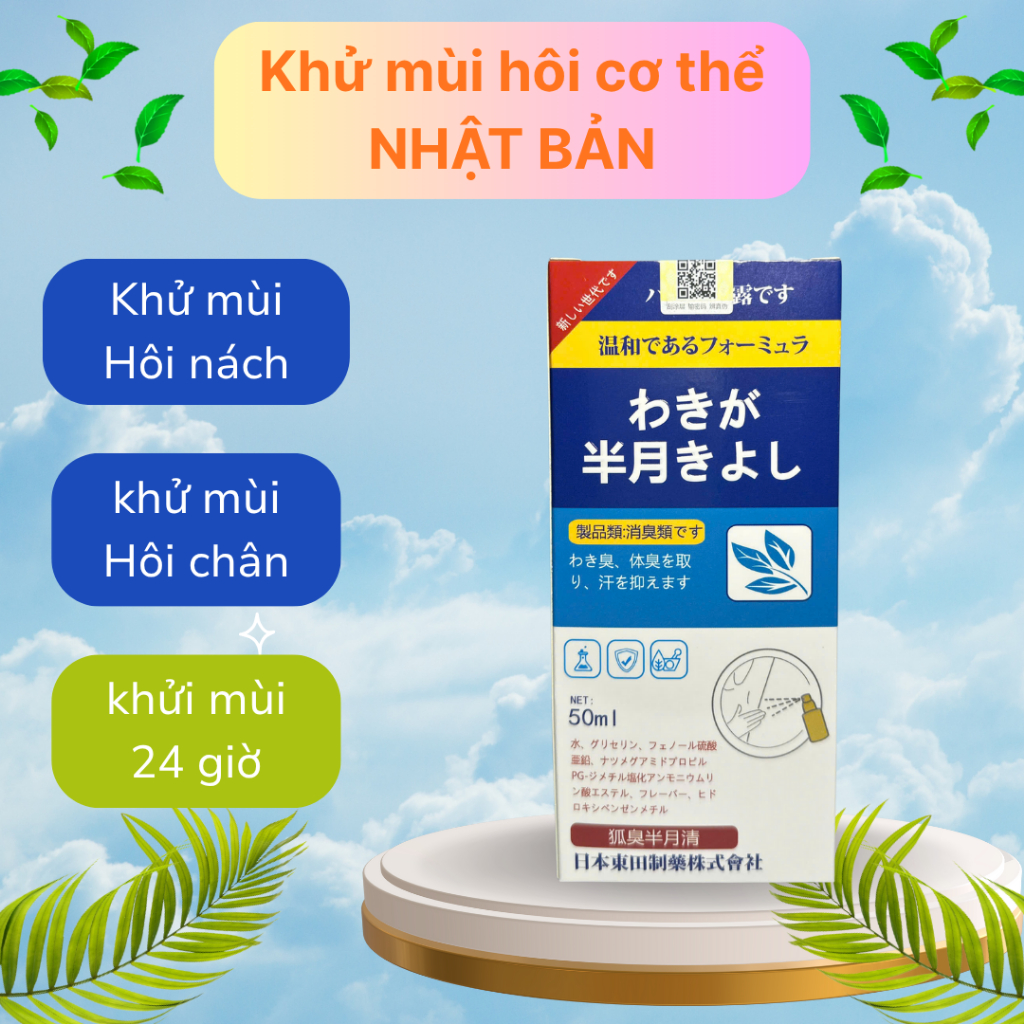 Xịt Hôi Nách, Hôi Chân chính hãng nhật bản. Khử Mùi Hiệu Quả Ngăn Tiết Mồ Hôi Cho Nam Nữ