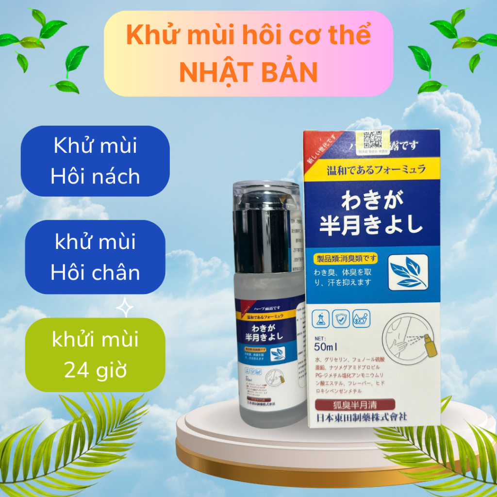 Xịt Hôi Nách, Hôi Chân chính hãng nhật bản. Khử Mùi Hiệu Quả Ngăn Tiết Mồ Hôi Cho Nam Nữ