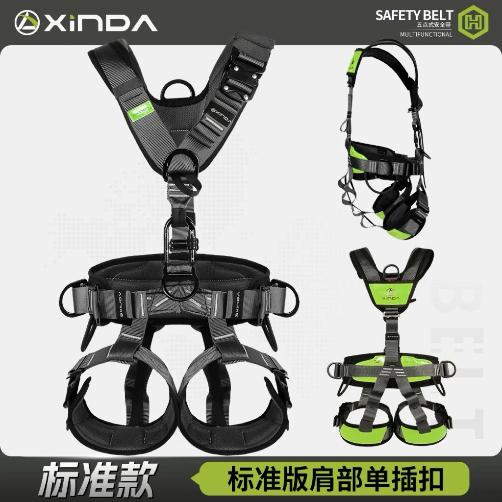đai an toàn xinda(cao cấp) khoá ngực cài nhanh chính hãng