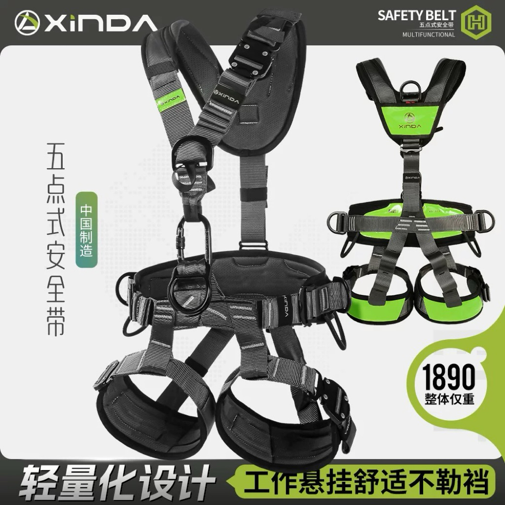 đai an toàn xinda(cao cấp) khoá ngực cài nhanh chính hãng