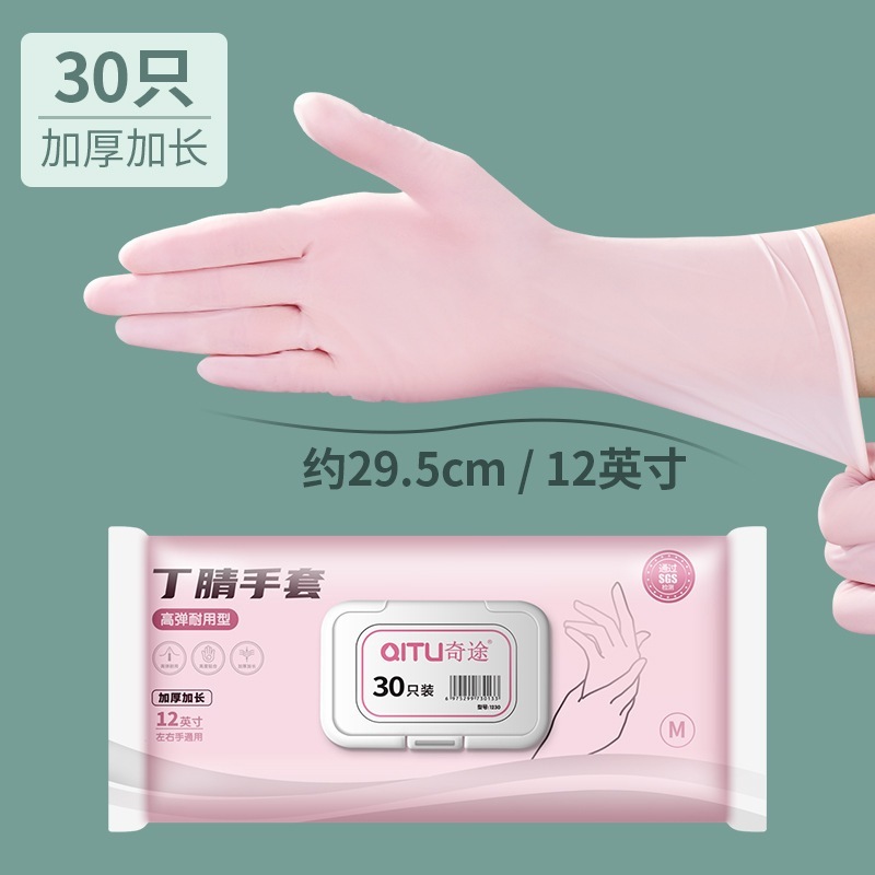 Bịch 30 Găng Tay Làm Bếp Nấu Ăn, Găng Tay Cao Su Siêu Dai Không Mùi Sử Dụng Nhiều Lần