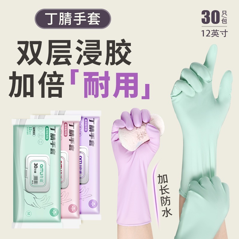 Bịch 30 Găng Tay Làm Bếp Nấu Ăn, Găng Tay Cao Su Siêu Dai Không Mùi Sử Dụng Nhiều Lần