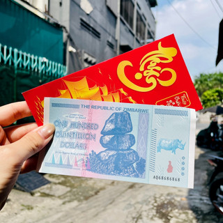 🌸BÁN CHẠY🌸 Tờ tiền lưu niệm Zimbabwe 100 TRIỆU Tỷ Đô la siêu khủng , cực độc làm quà tặng , lì xì Tết