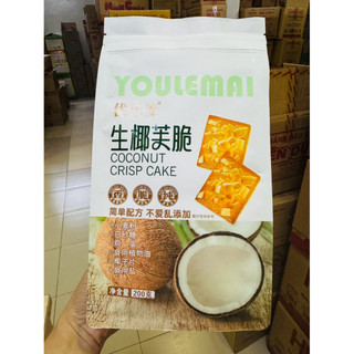 Bánh quy nướng giòn mix hạt dinh dưỡng túi 200g tiện lợi