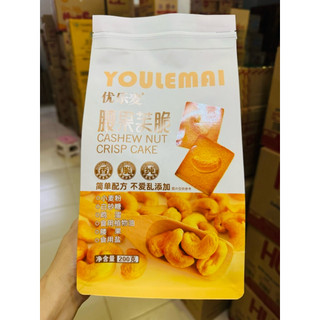 Bánh quy nướng giòn mix hạt dinh dưỡng túi 200g tiện lợi