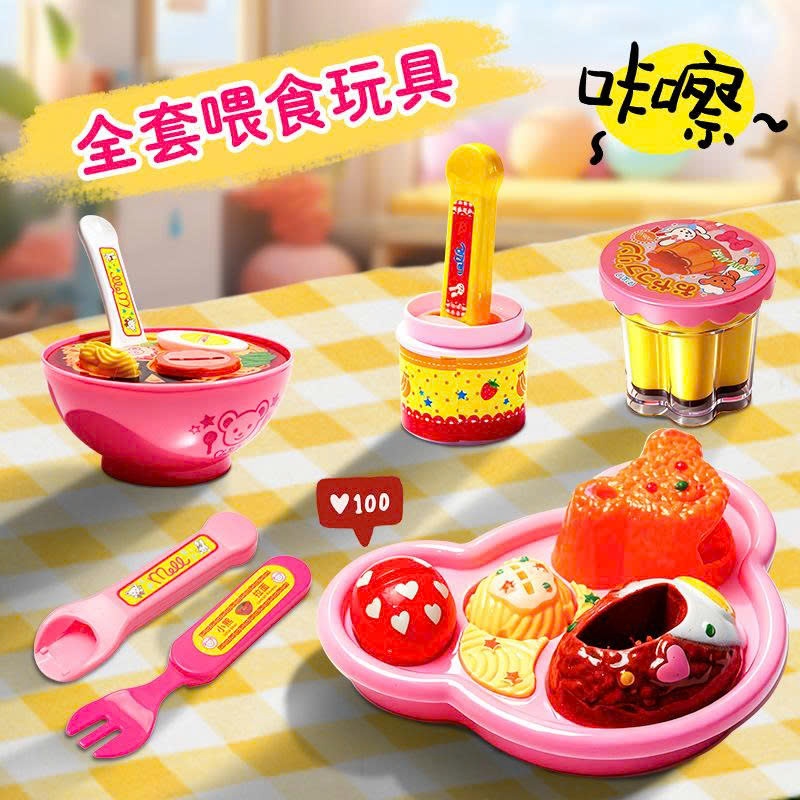 (Mẫu Siêu Cute) Đồ Chơi Pudding Baby Food Dâu Tây – Cho Bé Giải Trí Cực Vui - Bộ Baby Food Pudding Cho Bé