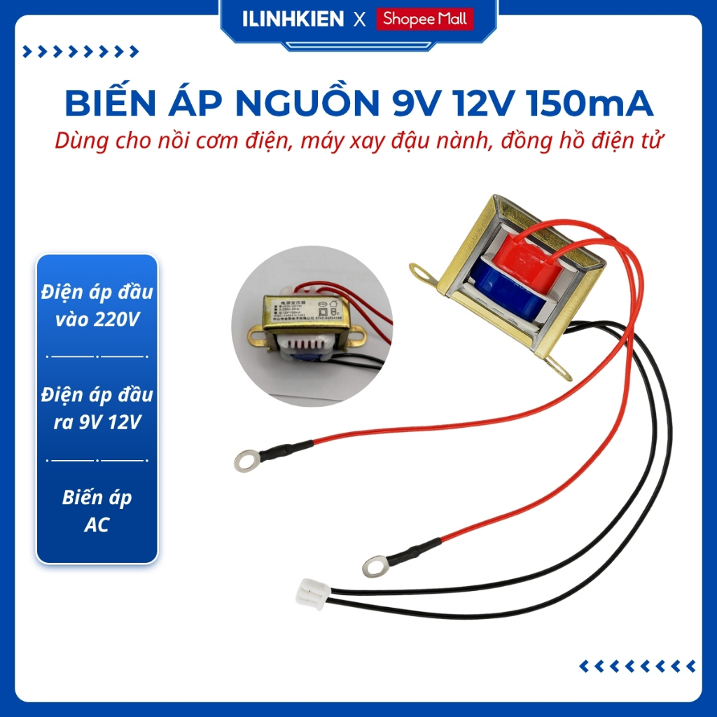 Biến áp nguồn 9V 12V 150mA dùng cho máy xay đậu nành, nồi cơm điện