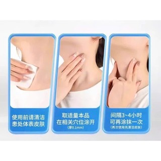 Gel mỡ dịu họng APDMP 20g | Gel bôi ngoài da cổ họng | Gel mát lạnh bạc hà dịu khô rát ngứa họng