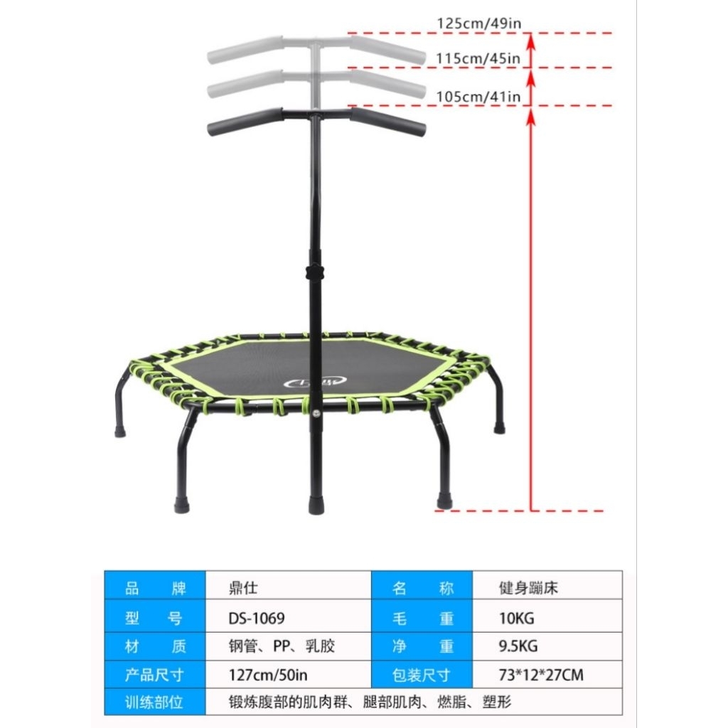 Bục Nhún Thể Thao (dụng cụ thể dục) dùng trong tập luyện thể chất - Bạt Nhún Trampoline 50 inch