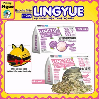 Hạt cho mèo LingYue [Thùng tiết kiệm] Hạt mix topping sữa dê. Hỗ trợ tiêu hóa, tiết niệu, dưỡng lông