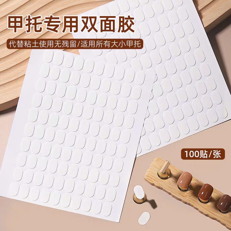 [SẢN PHẨM MỚI] Set 2 Tấm 200 Miếng Keo Cắt Sẵn Dán Đế Móng Giả