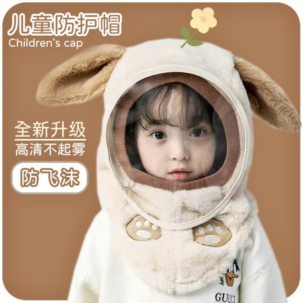Mũ Len Trùm Đầu Loại Dầy Có Kính Gió Chống Bụi Bảo Vệ Cho Bé Từ 3 Tuổi