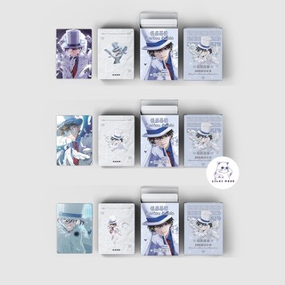 [hàng sẵn] Kaito kid | Hộp thẻ card laser 50 tấm lomo lomocard card mẫu Kaito Kid Conan Thám tử lừng danh
