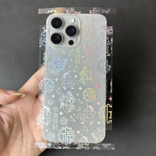 Miếng Dán Lưng Viền iPhone PPF Nhám Hình Thần Tài Phản Quang Ngũ Sắc – Từ iPhone 12 Đến 17 Pro Max