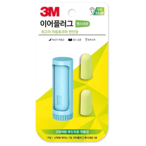 Nút tai chống ồn Fancy Neon Mint – Mềm mại, dễ chịu, bảo vệ thính giác (1 đôi)