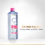 Combo 2 Nước Tẩy Trang L'Oreal Dưỡng Ẩm Cho Da Thường, Khô 400ml | HASAKI SẢN PHẨM CHÍNH HÃNG