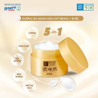 Gel Dưỡng Da 5-in-1 Hada Labo Koi-Gokujyun (100g)