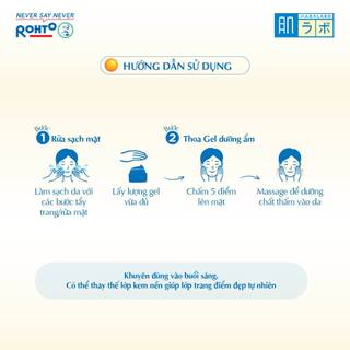 [KOL] Gel dưỡng ẩm, chống nắng ban ngày Hada Labo Koi-Gokujyun UV White Gel SPF50+ PA++++ 90g