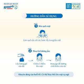 [KOL] Gel hỗ trợ dưỡng sáng da, cấp ẩm Hada Labo Koi-Gokujyun Whitening Perfect Gel 100g