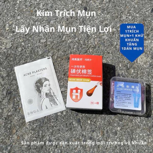 Dụng Cụ Loại Bỏ Mụn Trứng Cá,Mụn Đầu Đen 50 Cái / Hộp,Dùng Một Lần, Tiện Lợi
