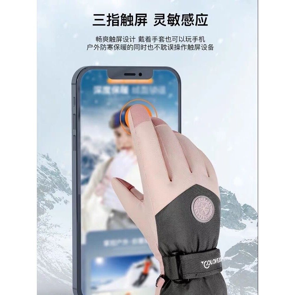 Găng tay trượt tuyết lót nhung dày giữ ấm mùa đông nam nữ chống gió chống nước chống trượt màn hình cảm ứng chống lạnh