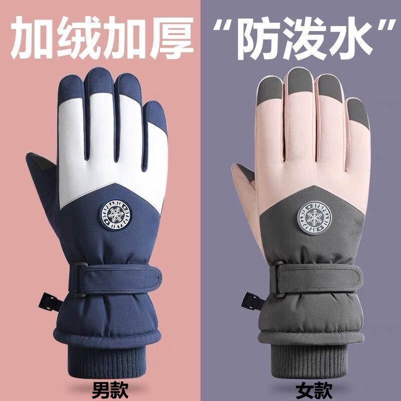 Găng tay trượt tuyết lót nhung dày giữ ấm mùa đông nam nữ chống gió chống nước chống trượt màn hình cảm ứng chống lạnh