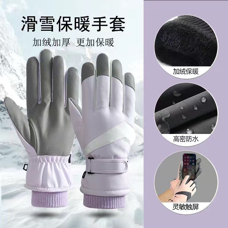 Găng tay trượt tuyết lót nhung dày giữ ấm mùa đông nam nữ chống gió chống nước chống trượt màn hình cảm ứng chống lạnh