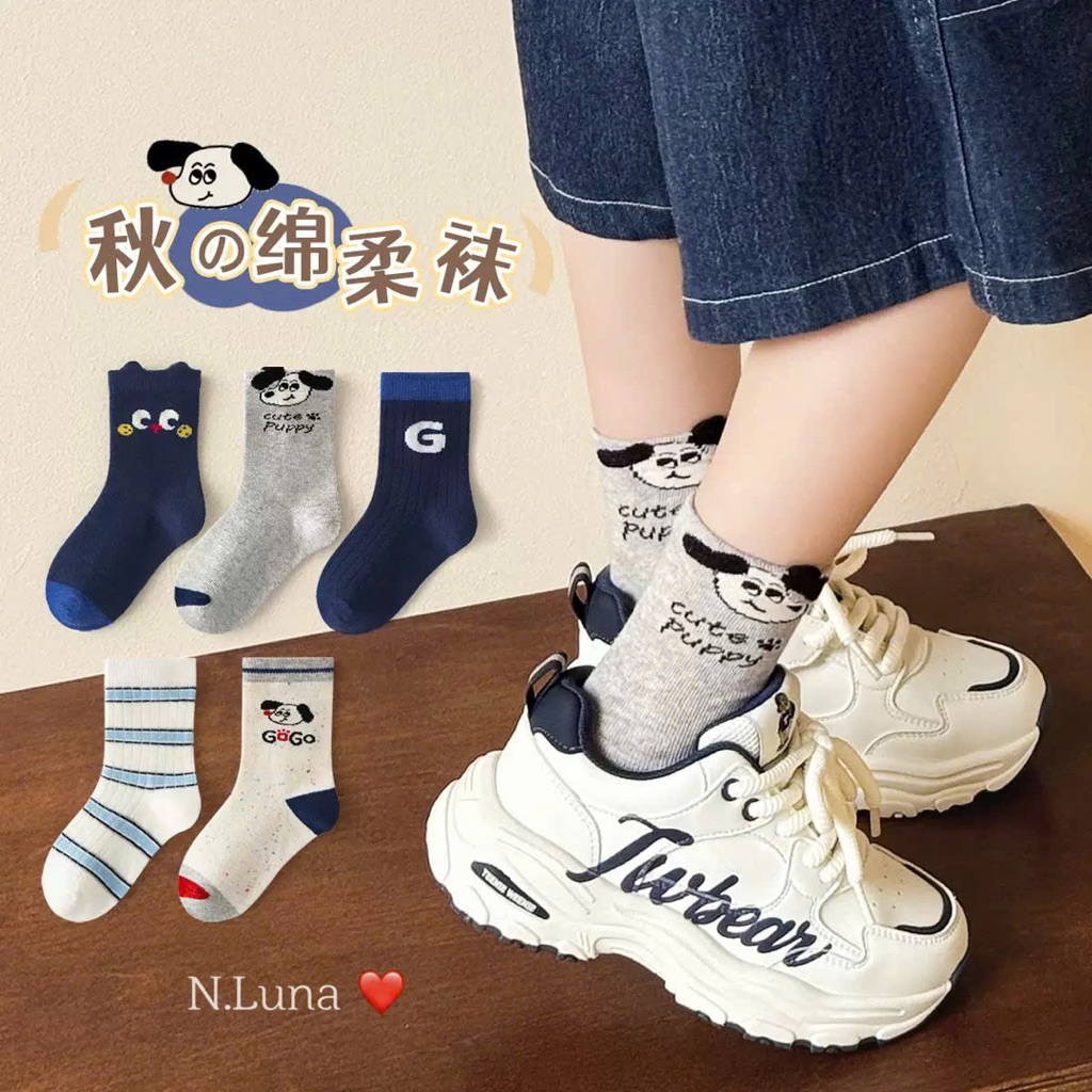 Set 10 đôi tất trẻ em 1-12y