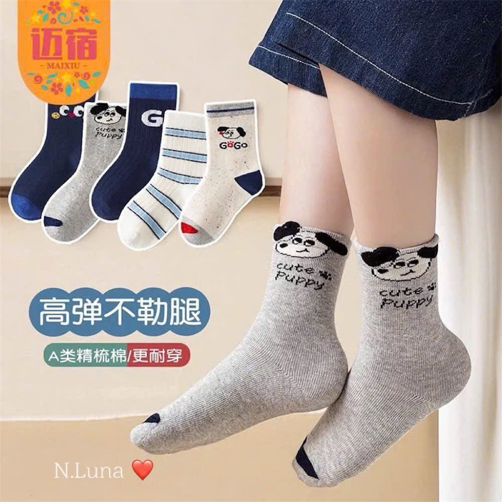 Set 10 đôi tất trẻ em 1-12y