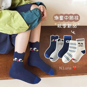 Set 10 đôi tất trẻ em 1-12y