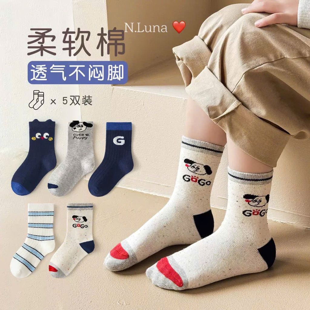 Set 10 đôi tất trẻ em 1-12y