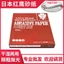 Giấy nhám Nhật Bản Red Eagle – Dùng khô & ướt, mài bóng, đánh bóng bề mặt kim loại, gỗ, sơn, nhựa