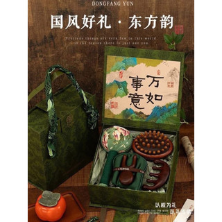 SET QUÀ DỤNG CỤ DƯỠNG SINH