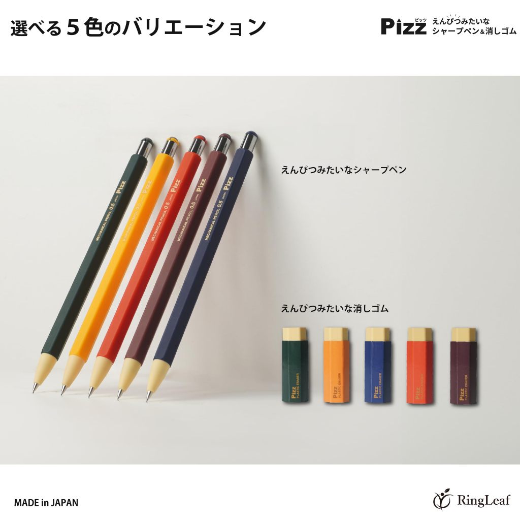 Pizz Pencil Mechanical Pencil/Bút chì bấm Nhật cao cấp/Siêu nhẹ 7g/5 màu đẹp