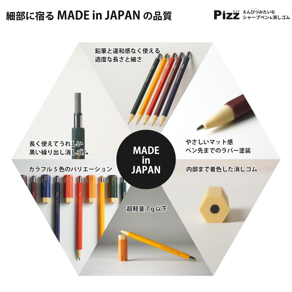 Pizz Pencil Mechanical Pencil/Bút chì bấm Nhật cao cấp/Siêu nhẹ 7g/5 màu đẹp