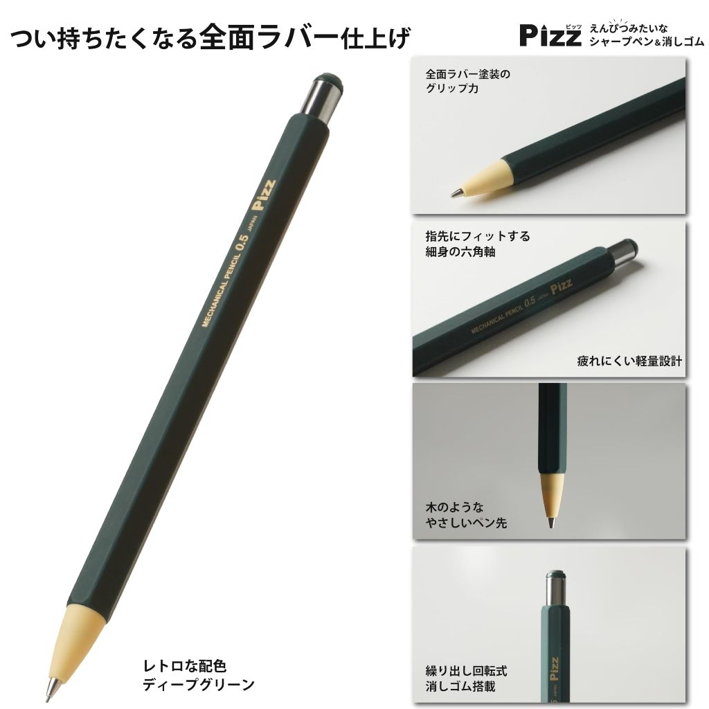 Pizz Pencil Mechanical Pencil/Bút chì bấm Nhật cao cấp/Siêu nhẹ 7g/5 màu đẹp