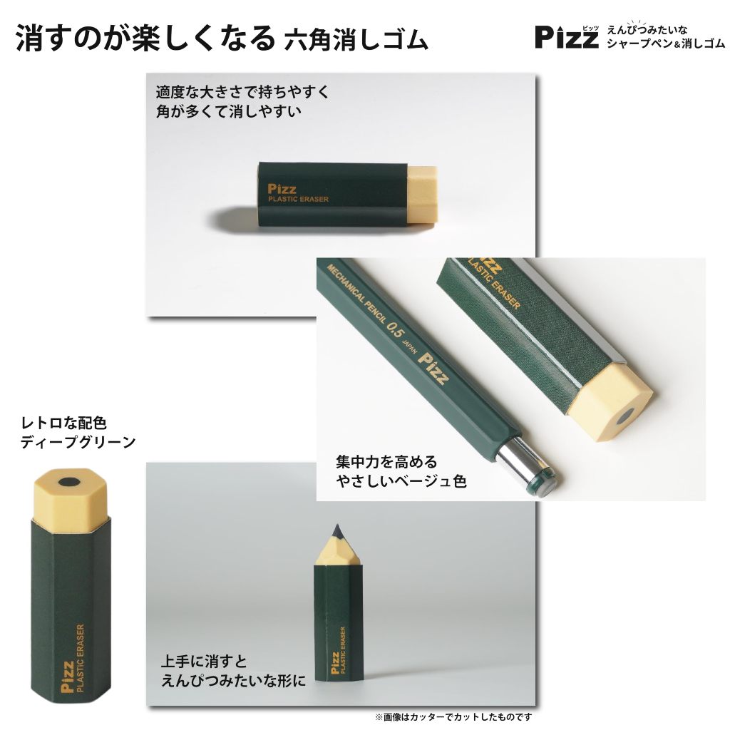 Pizz Pencil Mechanical Pencil/Bút chì bấm Nhật cao cấp/Siêu nhẹ 7g/5 màu đẹp