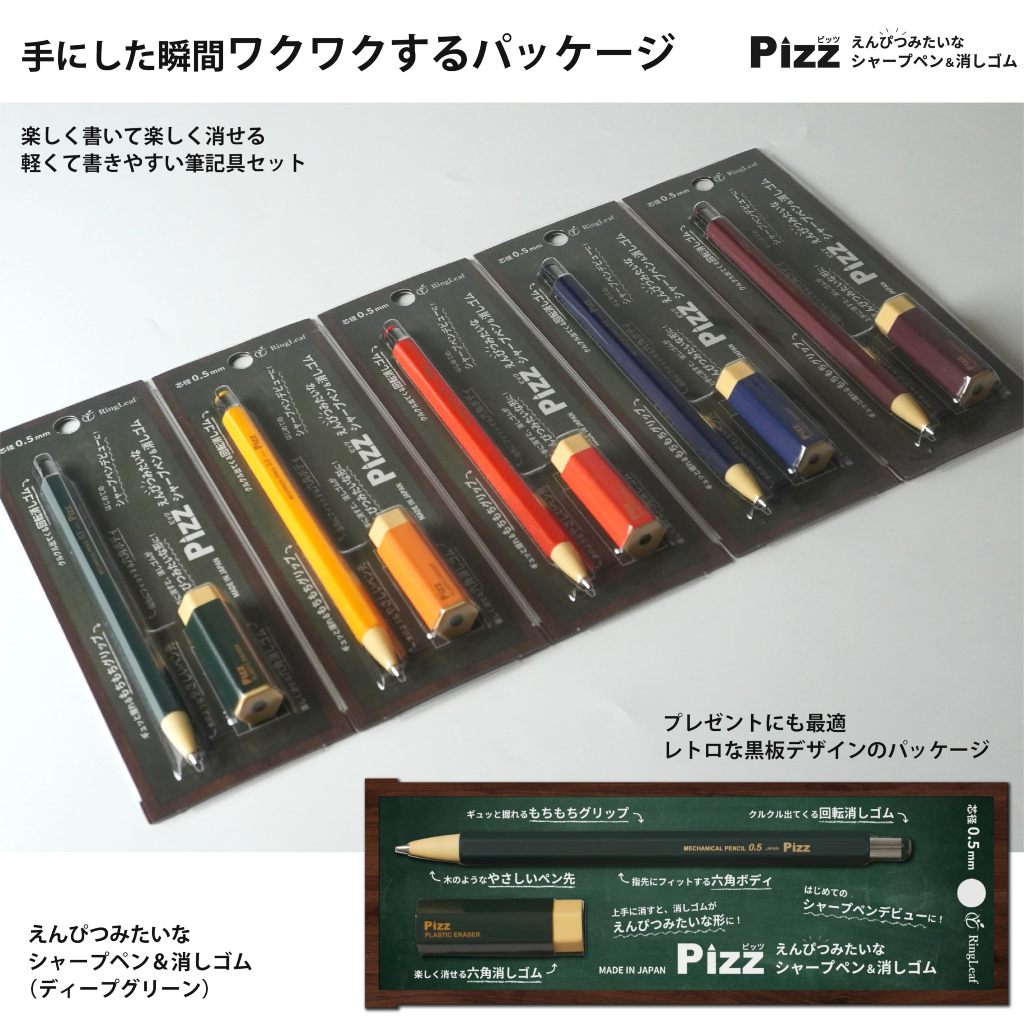 Pizz Pencil Mechanical Pencil/Bút chì bấm Nhật cao cấp/Siêu nhẹ 7g/5 màu đẹp