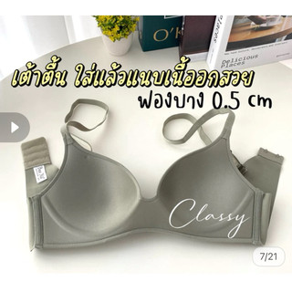 ÁO LÓT ĐỆM MỎNG BEENA 8124 KHÔNG GỌNG , QUẢ TRÒN HÀNG NHẬP THÁI LAN