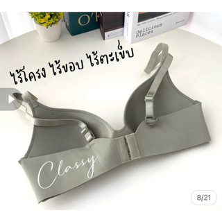 ÁO LÓT ĐỆM MỎNG BEENA 8124 KHÔNG GỌNG , QUẢ TRÒN HÀNG NHẬP THÁI LAN