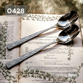[6 chiếc] Thìa inox cán dài Oyatton [428] SYLVA SPOON hoạ tiết vỏ cây dài 18cm, inox18/10 O428